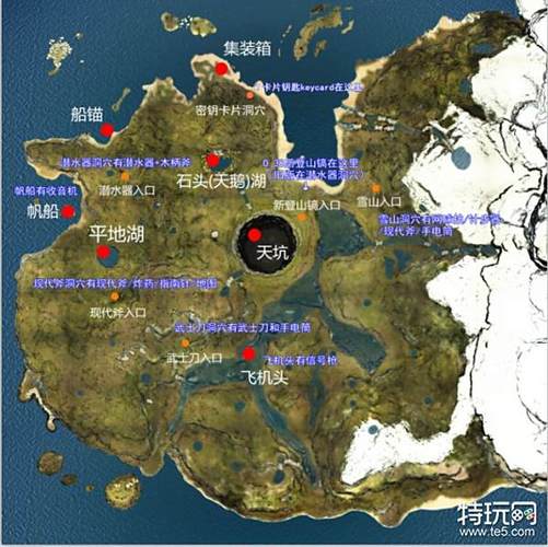 森林游戏雪山山洞位置图标