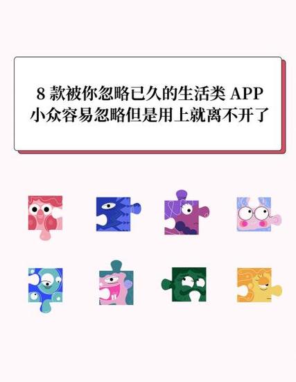 有趣生活app怎么样缩略图