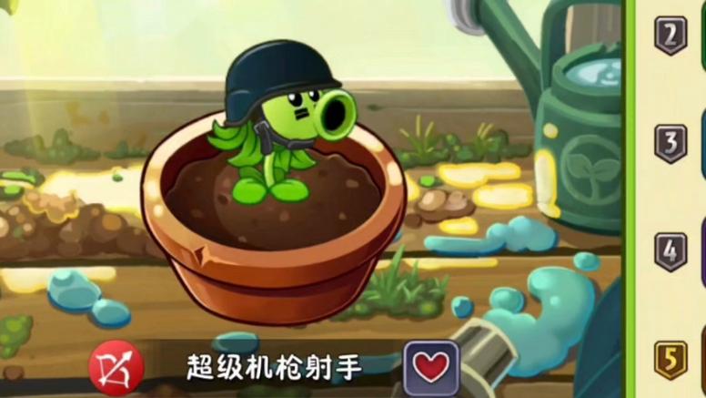 超级厉害的豌豆图标