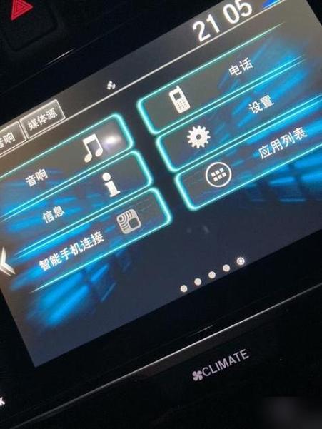 蓝牙连接成功为什么没有声音缩略图