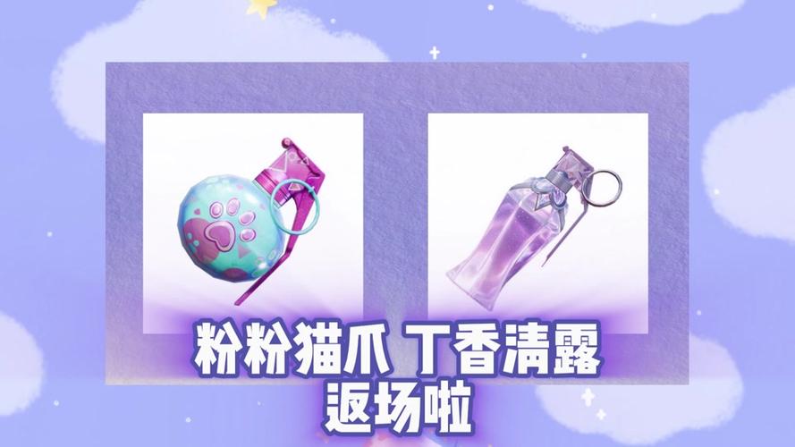 免费领取和平精英皮肤套装缩略图
