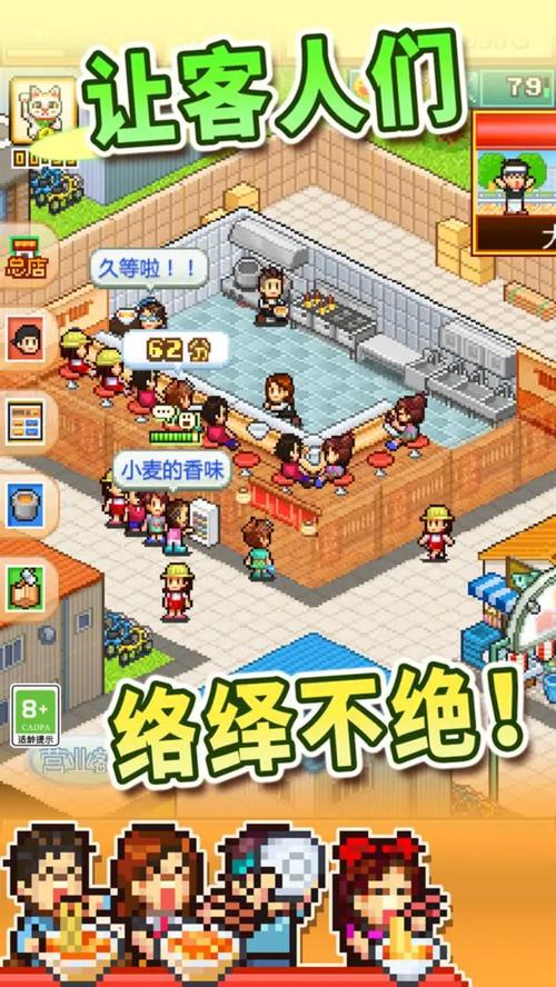 开罗拉面店全国篇厂商图标