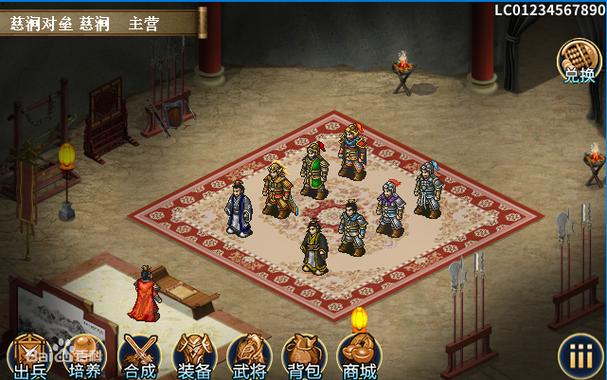 隋唐英杰传26关游戏截图