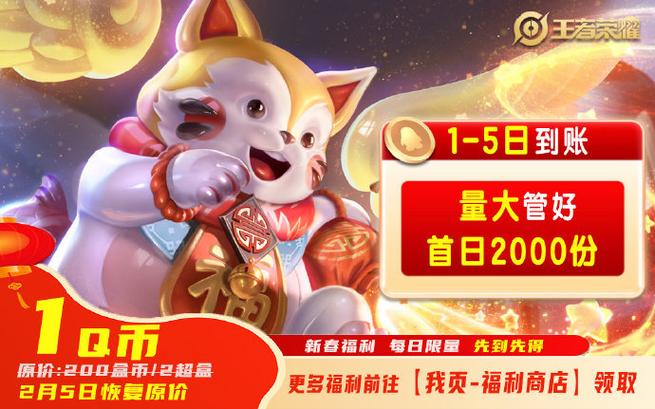 4399游戏盒一天赚400盒币