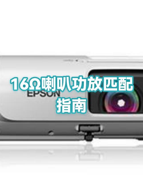 喇叭与功放的匹配原则缩略图