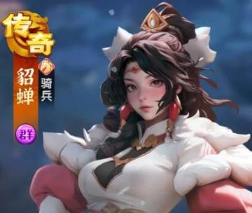 貂蝉是辅助吗游戏截图