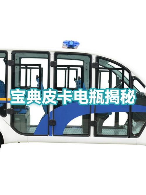 电动车电瓶批发价格表图标