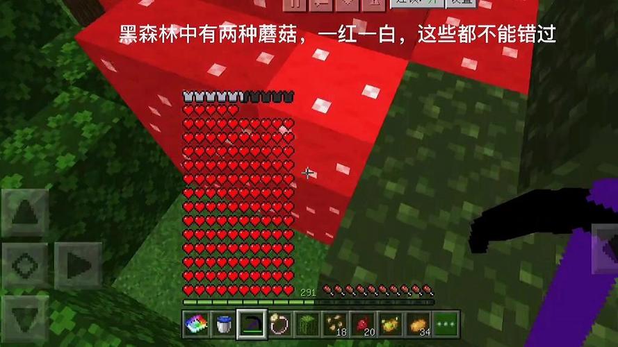 手机版泰坦生物模组缩略图