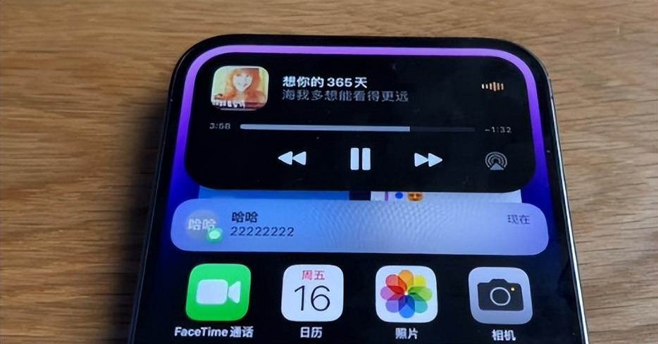 苹果14promax找不到灵动岛图标