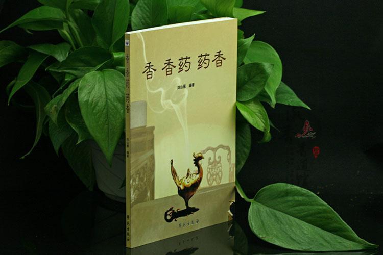 香书小说网站免费阅读缩略图