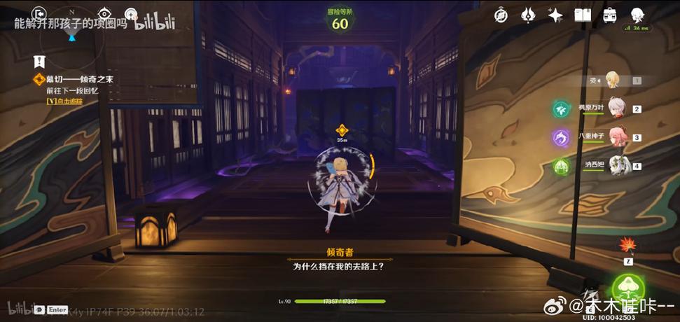 散兵游戏模拟器缩略图
