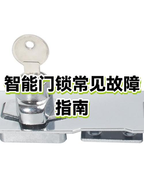 智能锁买什么品牌的好