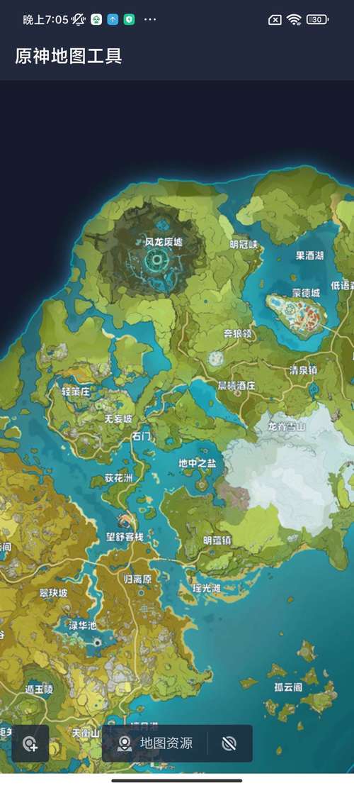 原神官方地图工具缩略图