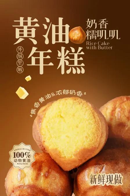 10寸蛋糕与a4纸对比照片图缩略图