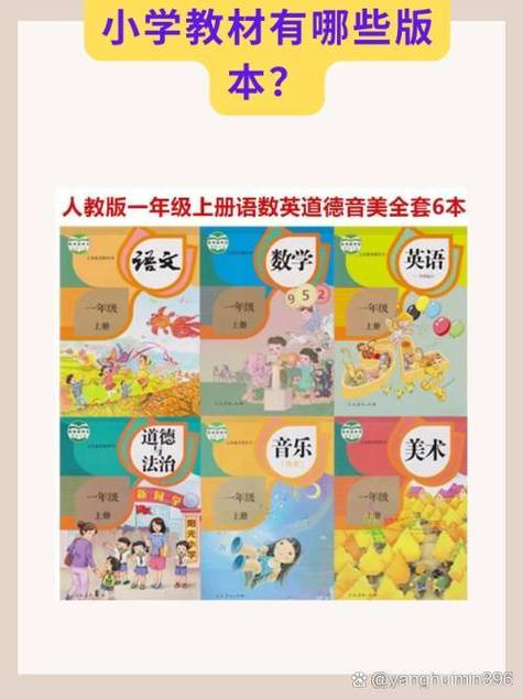 上初中小学课本有没有必要保留游戏截图