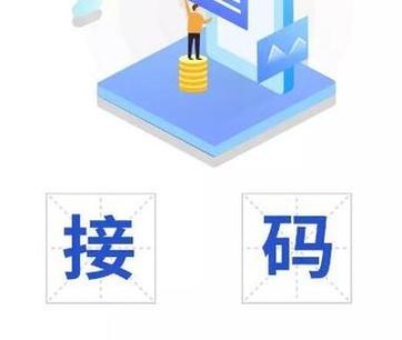 D1接码入口官网缩略图