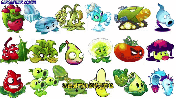 植物大战僵尸怎么复制植物游戏截图