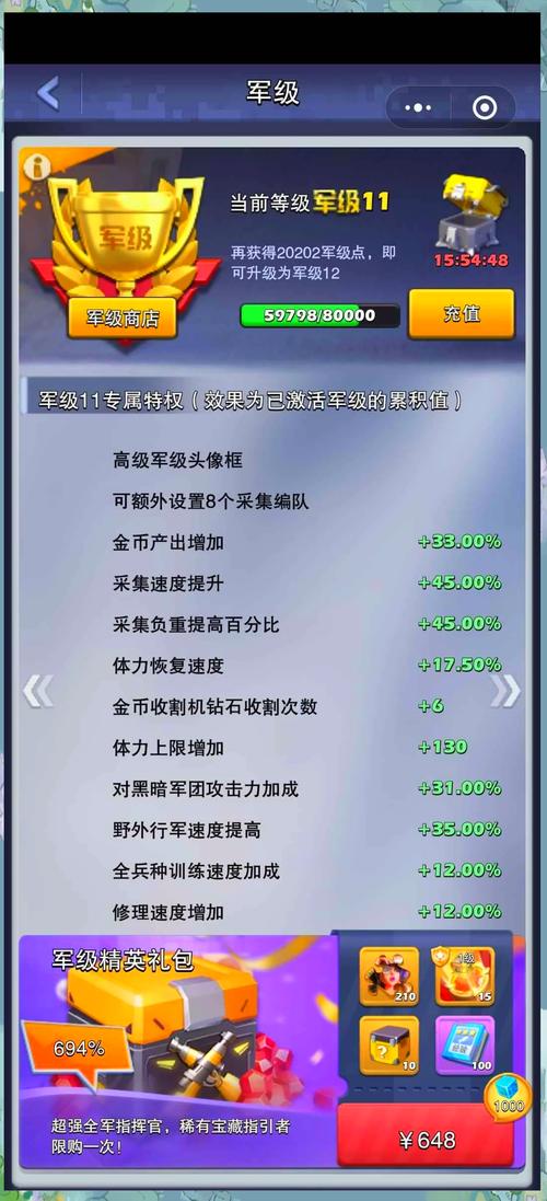 口袋英雄内置修改器缩略图