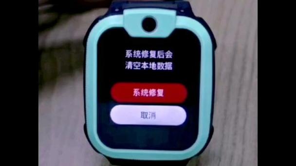 小天才手表呼叫限制怎么解除缩略图
