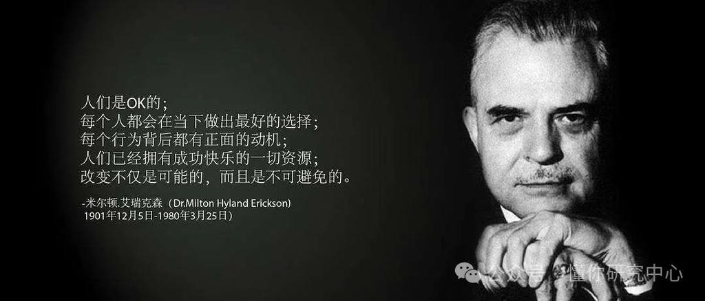 催眠术 控制游戏截图