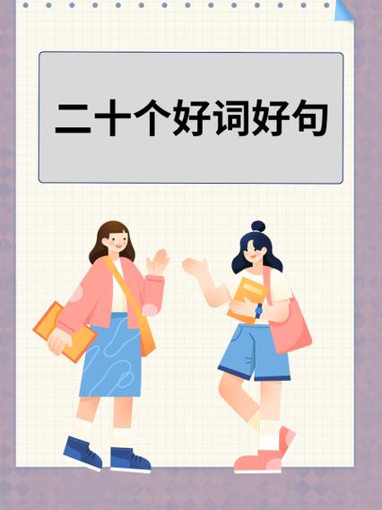 带坤鹏最经典十首诗缩略图