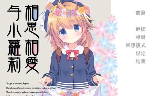 夜羊社的游戏安卓缩略图