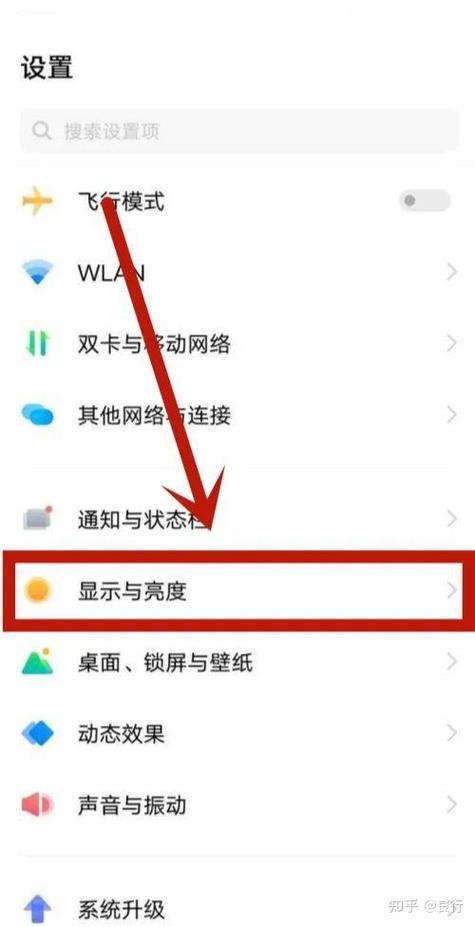 vivo手机显示帧率方法缩略图