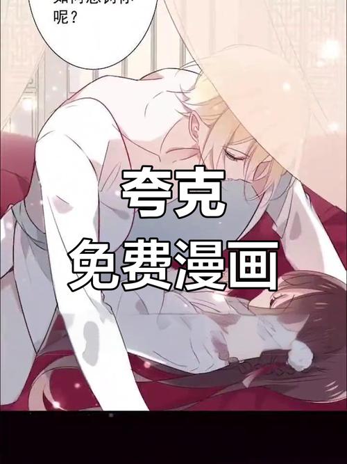 经典漫画下载夸克网盘图标
