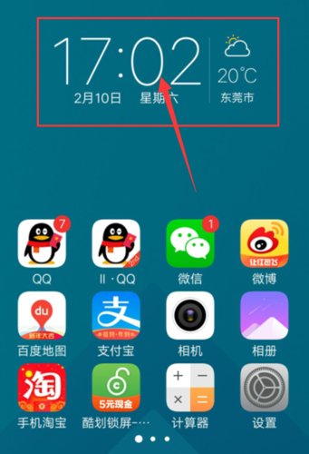 vivo闹钟语音播报天气怎么设置缩略图