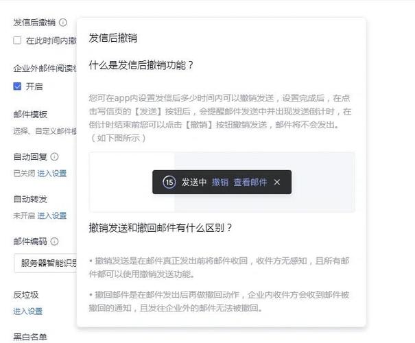outlook发给外部邮件可以撤回吗