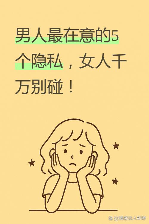 qq怎么把说说设为私密缩略图