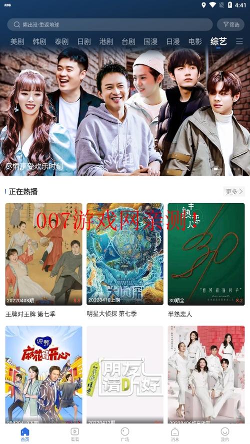 白狐传媒软件最新版本缩略图