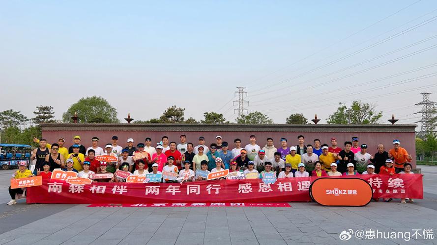 惠运动赚钱吗缩略图