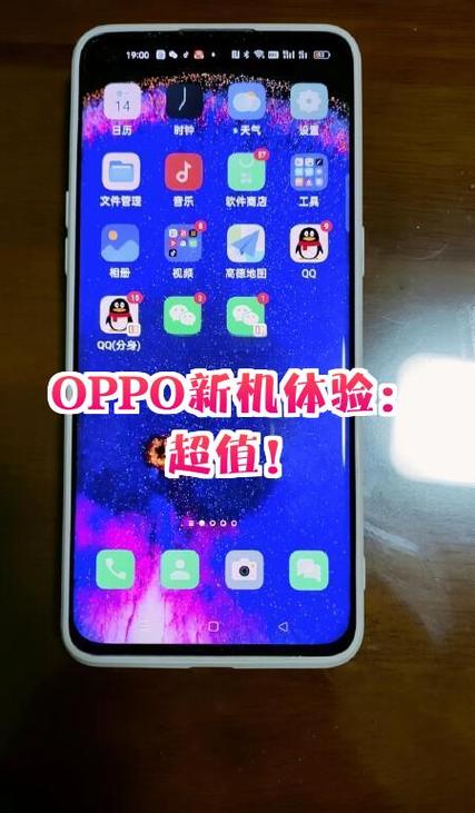 oppo售后换机换的都是新机吗