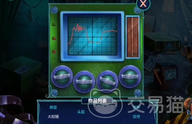 同盟神探游戏攻略第一章