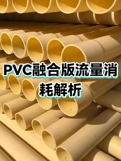 流量消失消耗器缩略图