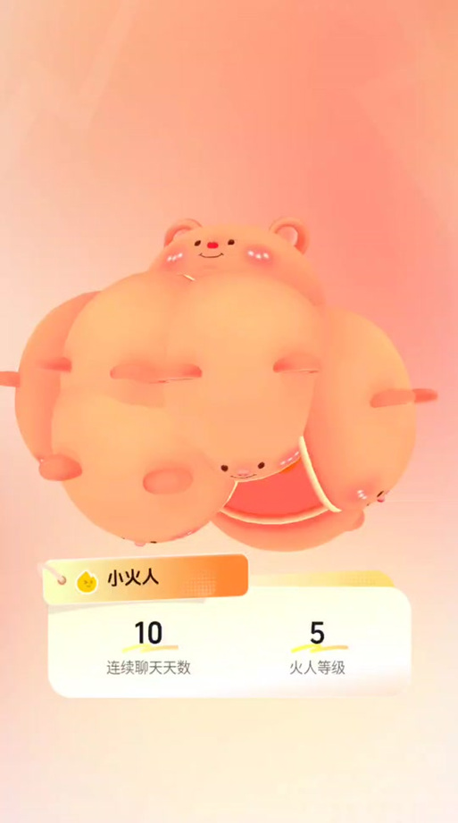 小火人和小冰人小游戏缩略图