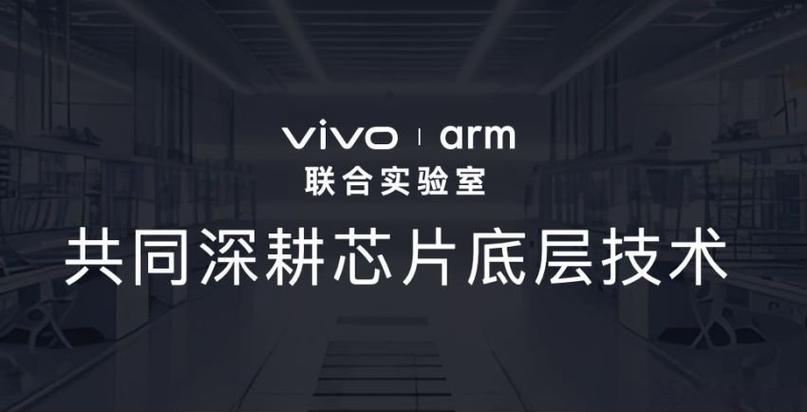 vivo语音助手怎么自定义声音游戏截图