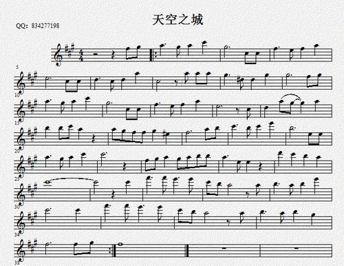 天空之城五线谱完整版