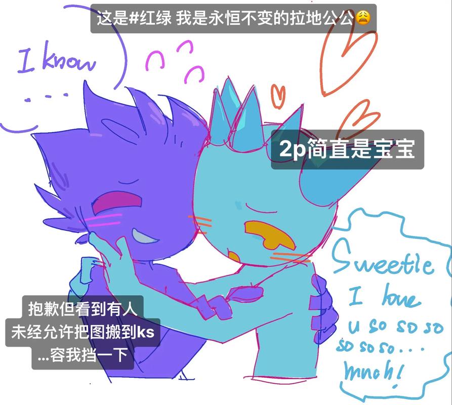 sark在爱情中的含义缩略图