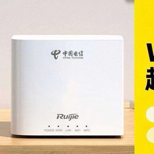 锐捷路由器质量怎么样