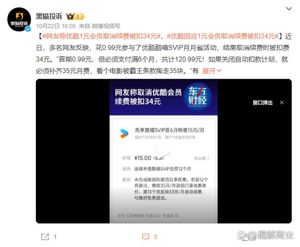 svip不续费等级会掉吗图标