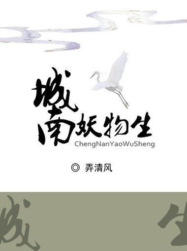 甜甜弄清风txt缩略图