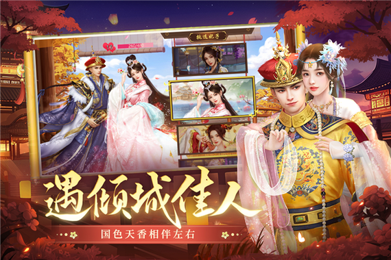 叫我万岁爷内购版游戏截图