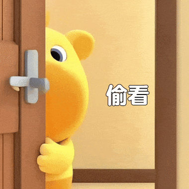 偷看动态的表情包游戏截图