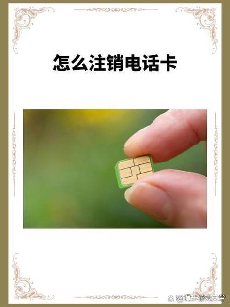 银行卡怎么注销掉