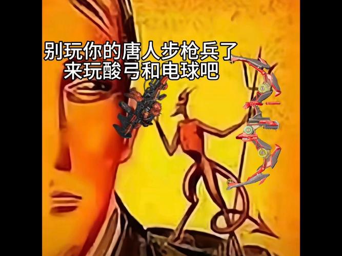 恶魔的低语 漫画