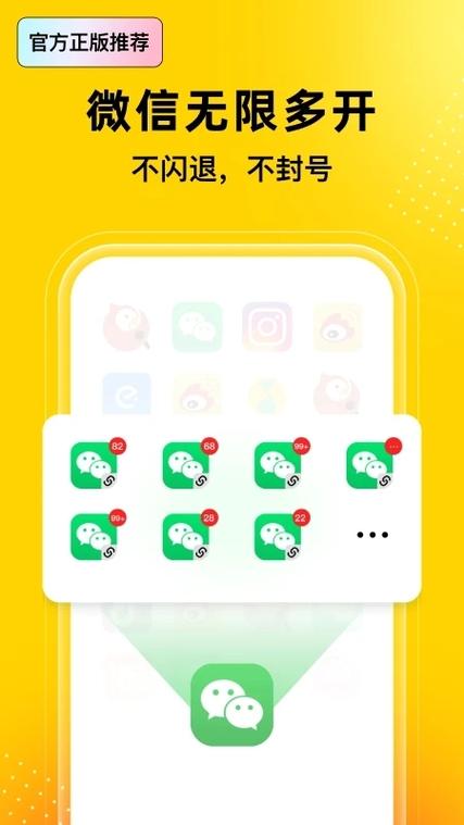 无尽分身苹果下载缩略图