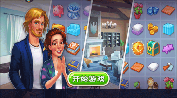欢乐点点消缩略图