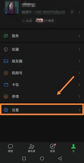苹果手机没声音显示耳机模式怎么弄